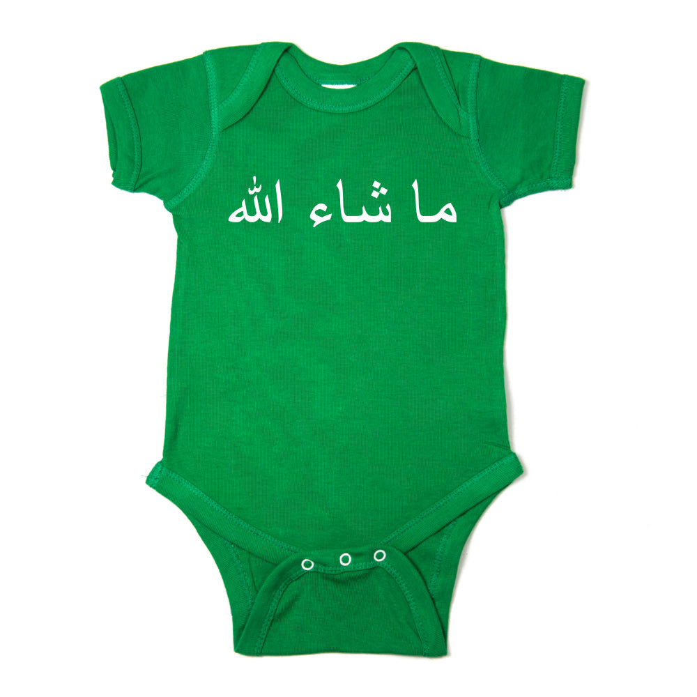 Mashallah God Has Willed It English Short Sleeve Infant Bodysuit